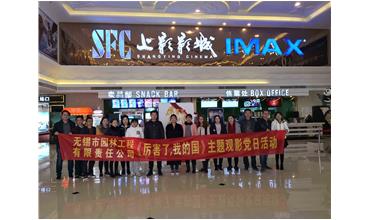 我自豪，我是中國(guó)人