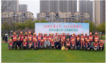 植樹成蔭，造林成森，全民義務(wù)植樹活動在各項目部開展