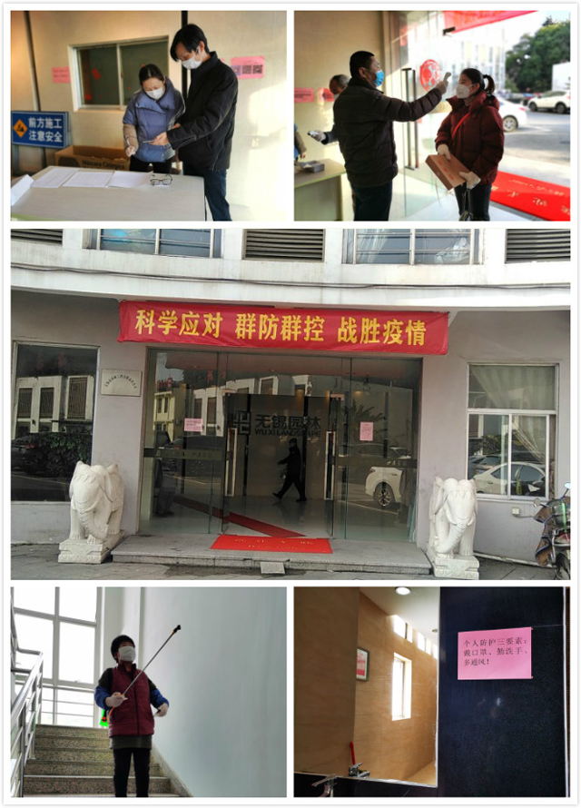 環(huán)境消殺PS.jpg 環(huán)境消殺PS.jpg